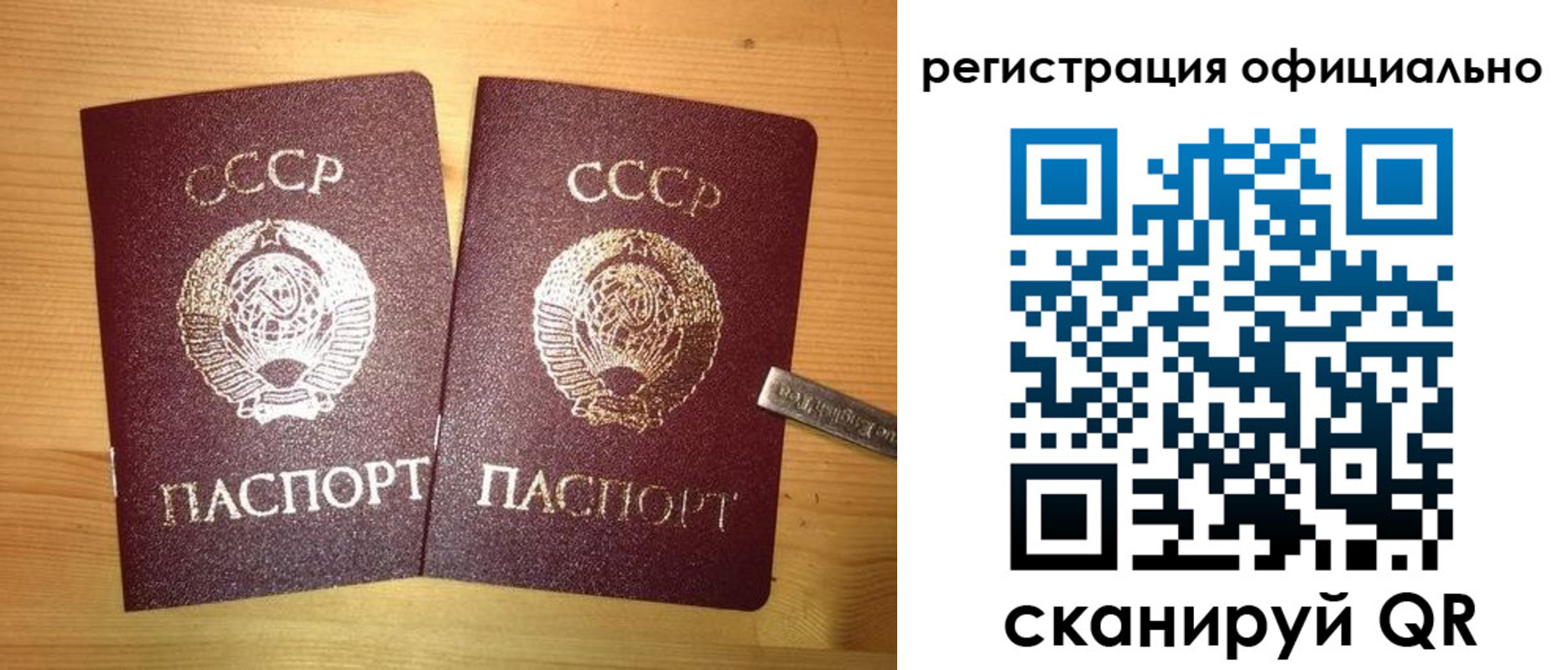 регистрация для школы в Хабаровске